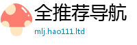 王中王493333WWW马头诗而2025年正版资料免费最新版本大全